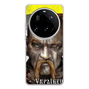 Чехол с картинкой (Патриотический КОЗАК) на Xiaomi 15 Ultra (Одноглазый Козак)