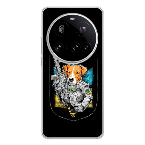 Чехол с рисунком «Патрон Воин» для Xiaomi 15 Ultra