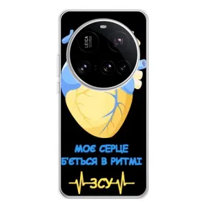ЗСУ Чехлы (TPU) для Xiaomi 15 Ultra (Ритм ЗСУ)