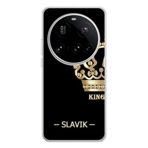 Чехлы с мужскими именами для Xiaomi 15 Ultra (SLAVIK)