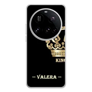 Чехлы с мужскими именами для Xiaomi 15 Ultra (VALERA)