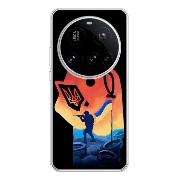 Чехол с рисунком «ЗСУ Врач» для Xiaomi 15 Ultra Чехол с рисунком «ЗСУ Врач» для Xiaomi 15 Ultra