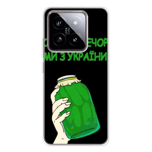 Чехол с рисунком «Банка, Доброго вечора» для Xiaomi 15 Чехол с рисунком «Банка, Доброго вечора» для Xiaomi 15