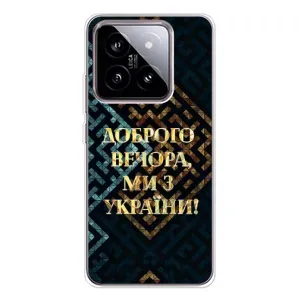 Силиконовый Чехол на Xiaomi 15 (Я-Украина) (Доброго вечера)