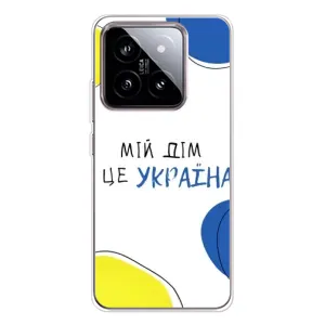 Чехлы для Xiaomi 15 (Home - Украина) (Мій Дім)