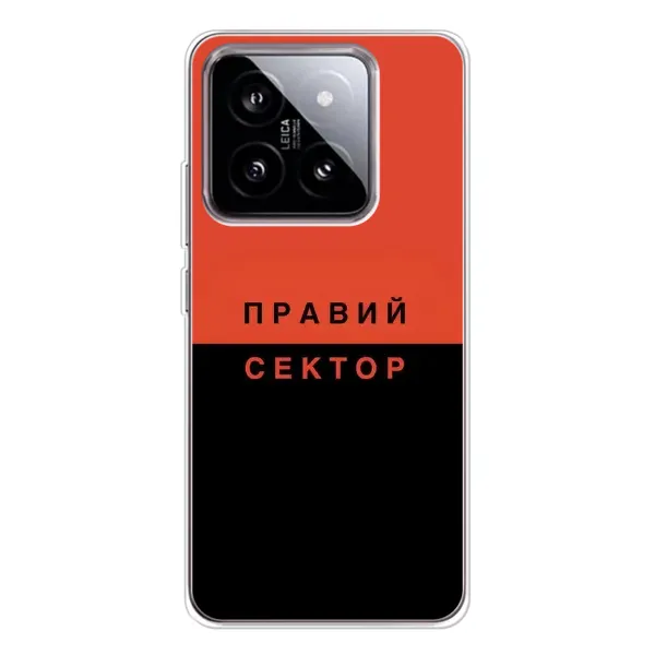 Чехол с рисунком «Правый Серктор» для Xiaomi 15 Чехол с рисунком «Правый Серктор» для Xiaomi 15