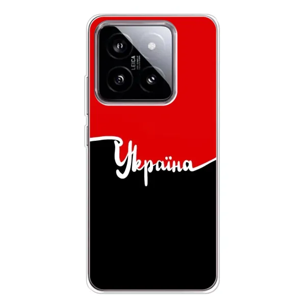 Чехол с рисунком «Украина УПА» для Xiaomi 15 Чехол с рисунком «Украина УПА» для Xiaomi 15