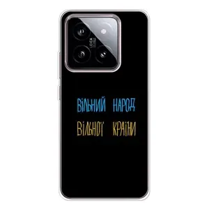 Силиконовый Чехол с картинкой для Xiaomi 15 (Все Буде)