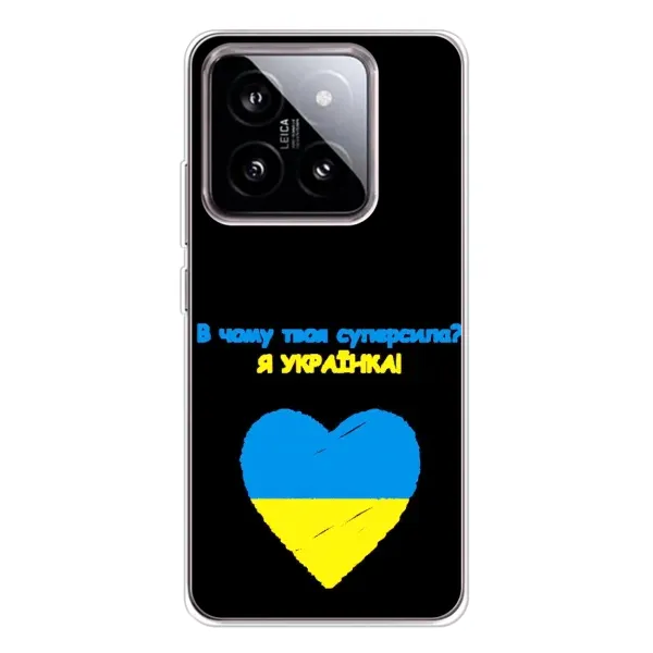 Чехол с рисунком «Я Украинка» для Xiaomi 15 Чехол с рисунком «Я Украинка» для Xiaomi 15