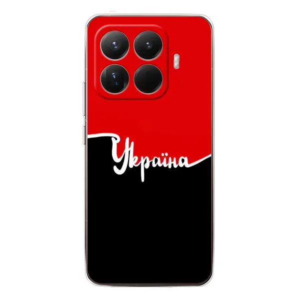 Чехол с рисунком «Украина УПА» для Xiaomi 15T Pro Чехол с рисунком «Украина УПА» для Xiaomi 15T Pro