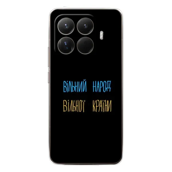 Чехол с рисунком «Все Буде» для Xiaomi 15T Pro