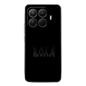 Чехлы для Xiaomi 15T Pro (Home - Украина) (Воля)