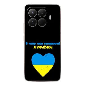 Силиконовый Чехол на Xiaomi 15T Pro (Я-Украина) (Я Украинка)