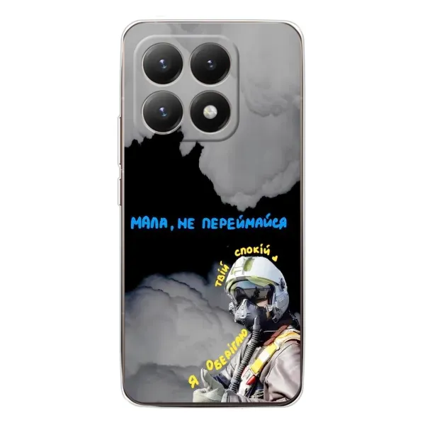 Чехол с рисунком «Призрак Киева» для Xiaomi 15T Чехол с рисунком «Призрак Киева» для Xiaomi 15T