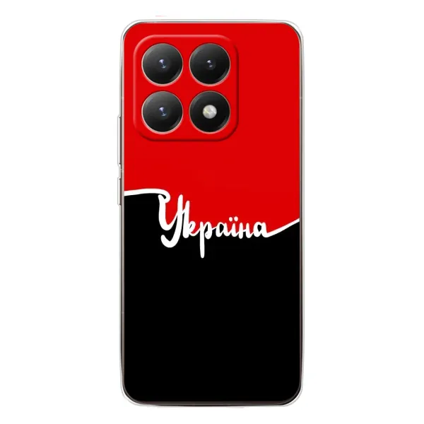 Чехол с рисунком «Украина УПА» для Xiaomi 15T Чехол с рисунком «Украина УПА» для Xiaomi 15T