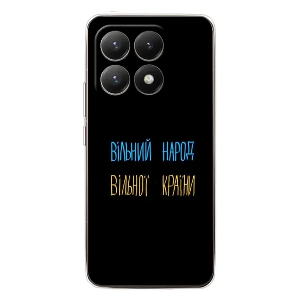 Чехол с рисунком «Все Буде» для Xiaomi 15T