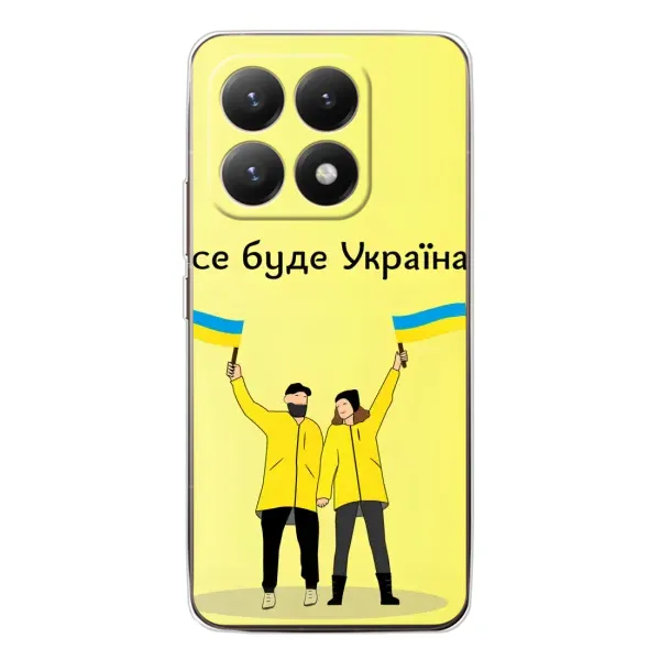 Чехол с рисунком «Все будет» для Xiaomi 15T Чехол с рисунком «Все будет» для Xiaomi 15T