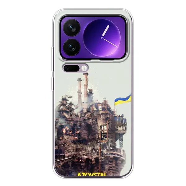 Чехол с рисунком «Азовсталь» для Xiaomi 17 Pro Max Чехол с рисунком «Азовсталь» для Xiaomi 17 Pro Max