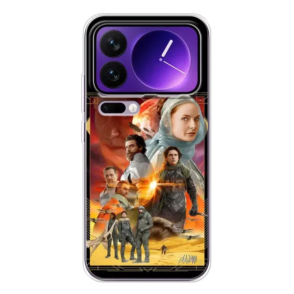 Чехол с рисунком «Д Ю Н А» для Xiaomi 17 Pro Max