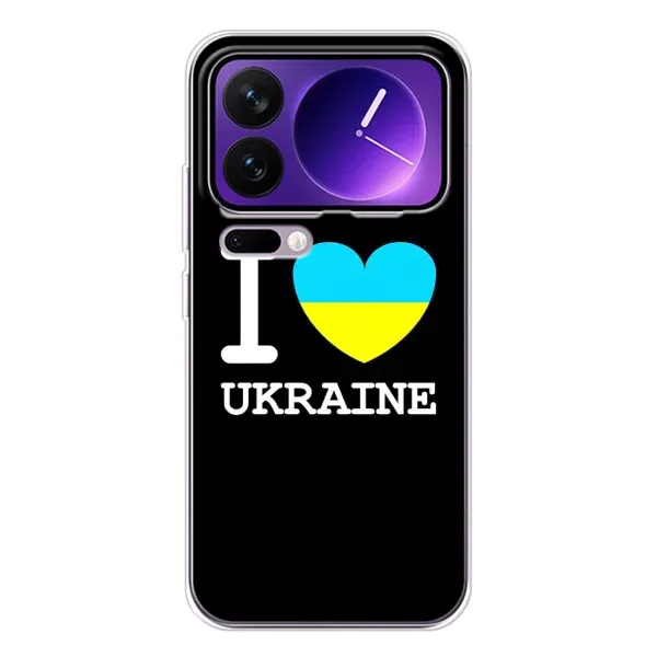 Чехол с рисунком «I Love Ukraine» для Xiaomi 17 Pro Max