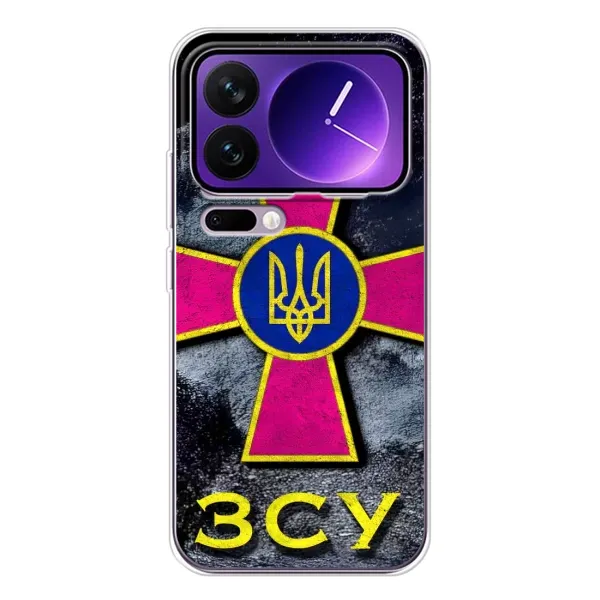Чехол с рисунком «Лого ЗСУ» для Xiaomi 17 Pro Max Чехол с рисунком «Лого ЗСУ» для Xiaomi 17 Pro Max