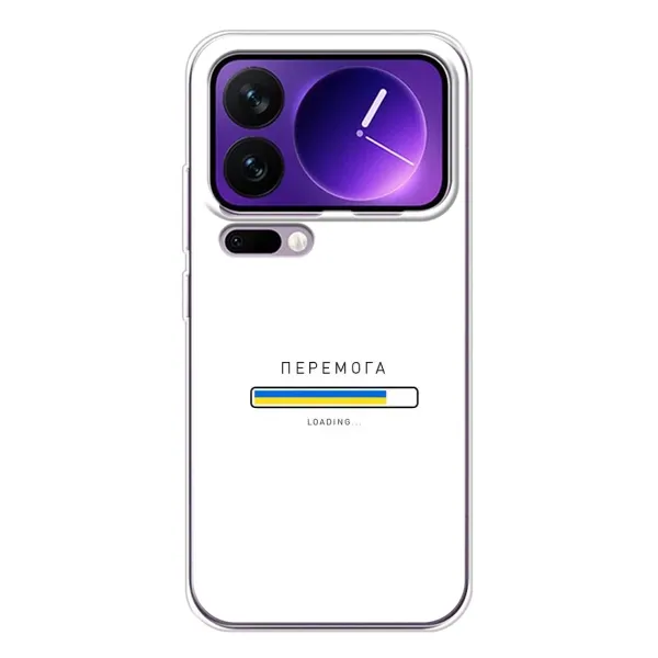 Чехол с рисунком «Перемога» для Xiaomi 17 Pro Max