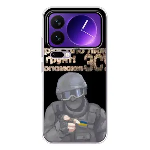 ЗСУ Чохли (TPU) для Xiaomi 17 Pro Max (Допоможе ЗСУ)