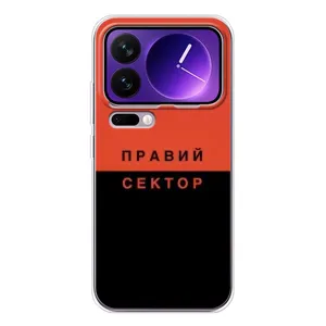 Чехлы УПА (Красно-Чёрный) на Xiaomi 17 Pro Max (Правый Серктор)