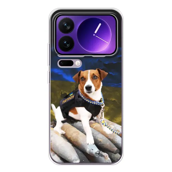 Чехол с рисунком «Пёс Патрон» для Xiaomi 17 Pro Max Чехол с рисунком «Пёс Патрон» для Xiaomi 17 Pro Max