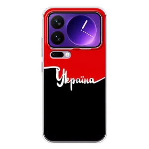 Чехлы УПА (Красно-Чёрный) на Xiaomi 17 Pro Max (Украина УПА)