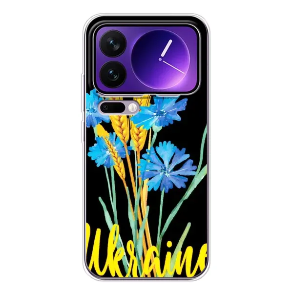 Чехол с рисунком «Ukraine в цветочках» для Xiaomi 17 Pro Max Чехол с рисунком «Ukraine в цветочках» для Xiaomi 17 Pro Max