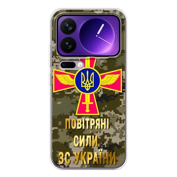 Чехол с рисунком «ВС ЗСУ» для Xiaomi 17 Pro Max Чехол с рисунком «ВС ЗСУ» для Xiaomi 17 Pro Max