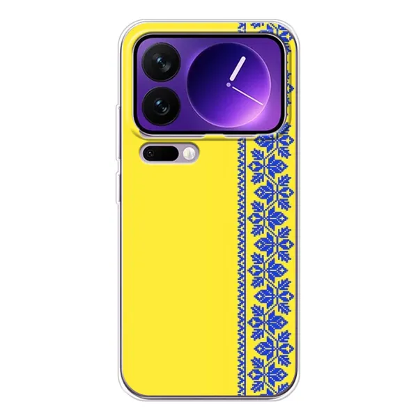 Чехол с рисунком «Вышиванка на желтом» для Xiaomi 17 Pro Max Чехол с рисунком «Вышиванка на желтом» для Xiaomi 17 Pro Max
