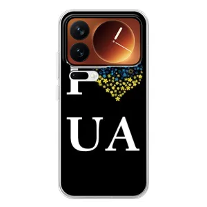 Силиконовый Чехол на Xiaomi 17 Pro (Я-Украина) (I Love UA)