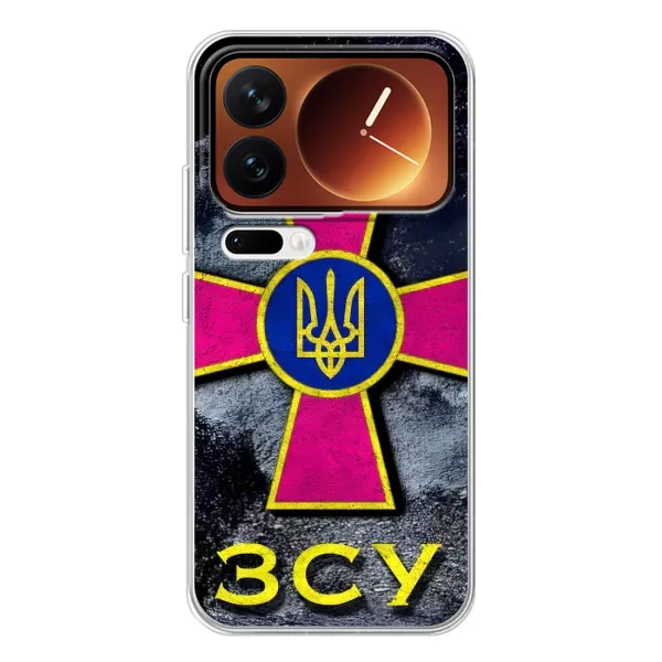 Чехол с рисунком «Лого ЗСУ» для Xiaomi 17 Pro Чехол с рисунком «Лого ЗСУ» для Xiaomi 17 Pro