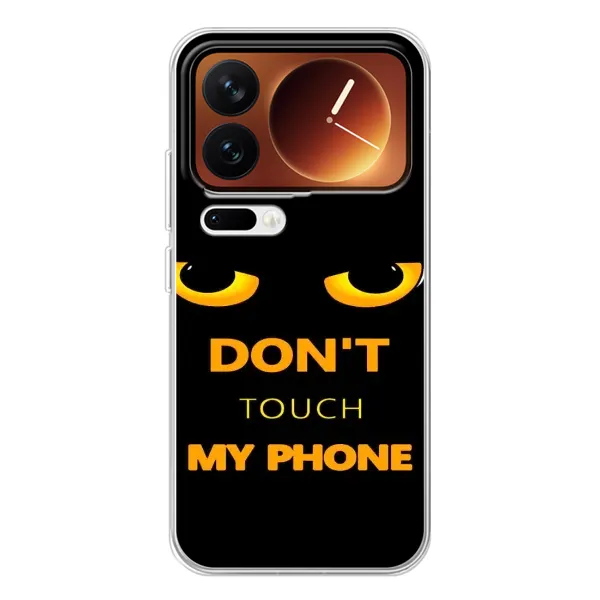 Чехол с рисунком «Не трогай мой телефон» для Xiaomi 17 Pro Чехол с рисунком «Не трогай мой телефон» для Xiaomi 17 Pro