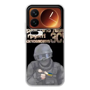 ЗСУ Чехлы (TPU) для Xiaomi 17 Pro