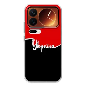 Чохли УПА (Червоно-Чорний) на Xiaomi 17 Pro (Україна УПА)