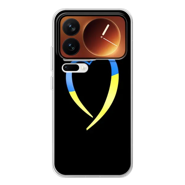 Чехол с рисунком «Украинское сердце» для Xiaomi 17 Pro Чехол с рисунком «Украинское сердце» для Xiaomi 17 Pro