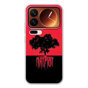 Чохли УПА (Червоно-Чорний) на Xiaomi 17 Pro (УПА Патріот)