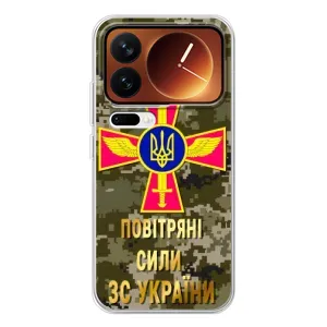 Чехлы на военную тематику для Xiaomi 17 Pro (ВС ЗСУ)