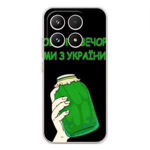 Чехол на Xiaomi 17 Украинский дизайн (Банка, Доброго вечора)