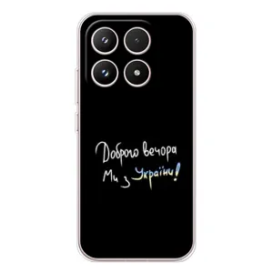 Силиконовый Чехол с картинкой для Xiaomi 17 (Доброго вечора)