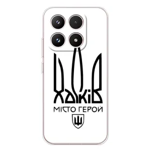 Чехлы силиконовые (Город Харьков) на Xiaomi семнадцать (Город герой)