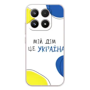 Чехлы для Xiaomi 17 (Home - Украина) (Мій Дім)