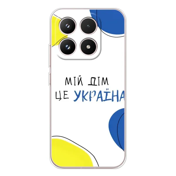 Чехол с рисунком «Мій Дім» для Xiaomi 17 Чехол с рисунком «Мій Дім» для Xiaomi 17