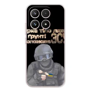 ЗСУ Чехлы (TPU) для Xiaomi 17 (Поможет ЗСУ)