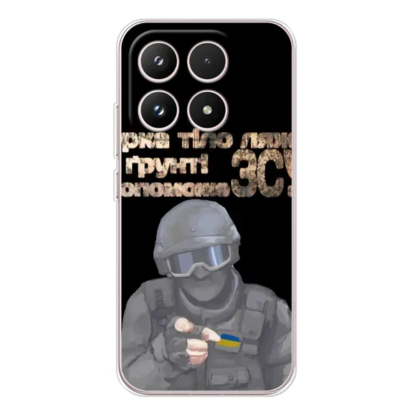 Чехол с рисунком «Поможет ЗСУ» для Xiaomi 17 Чехол с рисунком «Поможет ЗСУ» для Xiaomi 17