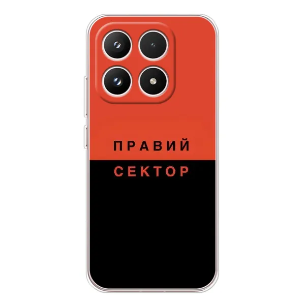 Чехол с рисунком «Правый Серктор» для Xiaomi 17 Чехол с рисунком «Правый Серктор» для Xiaomi 17
