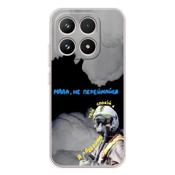 Чехол с рисунком «Призрак Киева» для Xiaomi 17 Чехол с рисунком «Призрак Киева» для Xiaomi 17